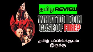 What to Do in Case of Fire 2001 Movie Review Tamil  What to Do in Case of Fire Tamil Review