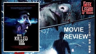 WHO KILLED COCK ROBIN  2017 Mason Lee  aka Mu ji zhe Movie Review