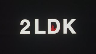 2LDK  Original Trailer  2003