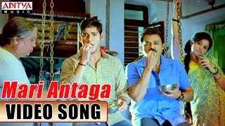 Mari Antaga Video Song  SVSC Movie Video Songs  Venkatesh Mahesh Babu Samantha Anjali