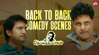 Deiva Thirumagal  Back to Back Comedy Scenes  Vikram  Anushka Shetty  Santhanam  Sun NXT