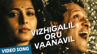 Vizhigalil Oru Official Video Song  Deiva Thiirumagal  Vikram  Anushka Shetty  Amala Paul