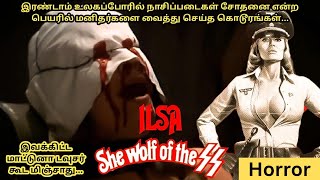 Ilsa She Wolf of the SS  Movie Story Review  Explanation in Tamil  Erotic Body Horror Film  VOP