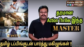 Master 2016 Korean Action Crime Thriller Movie Review in Tamil by Filmi craft Arun