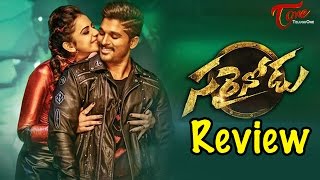 Sarrainodu Movie Review  Maa Review Maa Istam