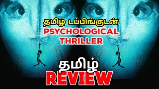 The Angel Maker 2023 Movie Review Tamil  The Angel Maker Tamil Review  Tamil Trailer  Thriller