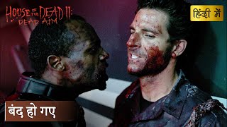 HOUSE OF THE DEAD 2 DEAD AIM  Undead     Hollywood Movie Scenes  Movie Clips