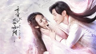 Ashes of Love  Official Trailer