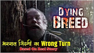 Dying Breed Movie Explained In Hindi  Dying Breed 2008 Movie Summarized in Hindi