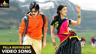 Gabbar Singh Songs  Pillaa Nuvveleni Jeevitham Full Video Song  Latest Telugu Superhits