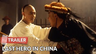 Last Hero in China 1993 Trailer  Jet Li  Man Cheung