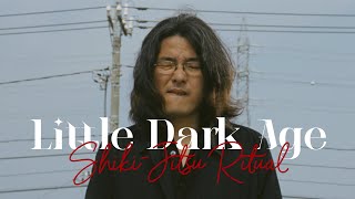 Little Dark Age  Shiki Jitsu Ritual 2000 by Hideaki Anno