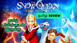 The Snow Queen 3 Fire and Ice 2016 Movie Review Tamil  The Snow Queen 3 Tamil Review