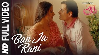 Ban Ja Rani Full Song Video  Tumhari Sulu  Guru Randhawa  Vidya Balan  Manav Kaul