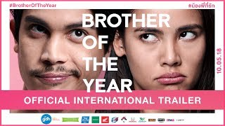 BROTHER OF THE YEAR  Official International Trailer 2018