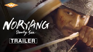 NORYANG DEADLY SEA  Official Trailer  Starring KIM Yunseok BAEK Yoonsik  JUNG Jaeyoun