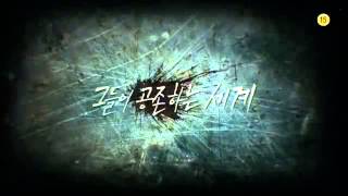 The Masters Sun Trailer 2013 Korean Drama