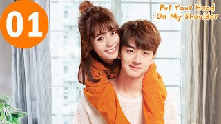 ENG SUB  Put Your Head On My Shoulder     EP01   Xing Fei Lin Yi