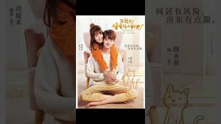 Put Your Head on My Shoulder Cdrama Review cdrama xingfei linyi sweetromance lovestory