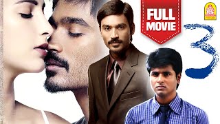 Moonu  3 Full Movie  Dhanush  Shruti Haasan  Sivakarthikeyan  Aishwarya Dhanush  Anirudh