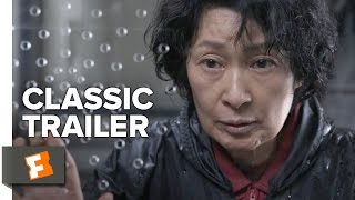Mother 2009 Official Trailer 1  Korean Thriller HD