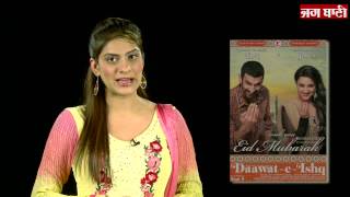 Public Movie Review  DaawateIshq