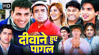 Deewane Huye Paagal  Full Comedy Movie          