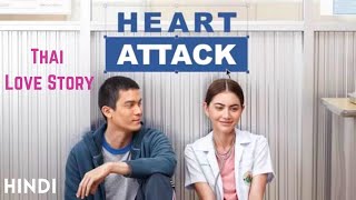 Heart Attack 2015 Thai Romantic Movie Explained In Hindi