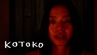 Kotoko Trailer Shinya Tsukamoto 2011