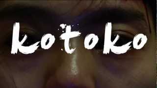 Kotoko Shinya Tsukamoto Japan  2011 UK trailer