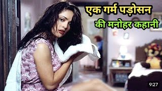 midaq Alley 1995 movie explanation film studio Hollywood in HindiUrdu summarized 