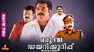 Oru CBI Diary Kurippu  Mammootty Suresh Gopi Jagathy Mukesh  Full Movie