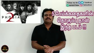 Phobia 2 2009 Thai Horror Anthology Movie Review in Tamil by Filmi craft