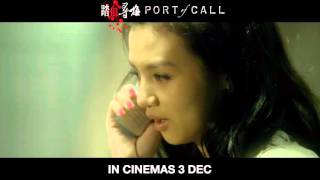   Port of Call TRAILER