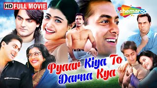 Pyaar Kiya To Darna Kya  Salman Khan Kajol Dharmendra Arbaaz  Hindi Romantic Film  Full Movie