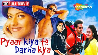          Pyaar Kiya To Darna Kya  Salman Kajol Arbaaz  HD