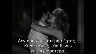 O Pagador de Promessas aka The Given Word 1962 full movie with Greek subtitles