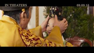 THE LAST PRINCESS  Official Teaser Trailer w English Subtitles HD