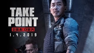 Take Point 2019 Official Trailer