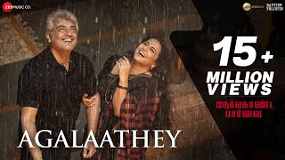 Agalaathey  Full Video Song  Nerkonda Paarvai  Ajith Kumar  Yuvan Shankar Raja  Boney Kapoor