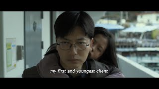 MY FIRST CLIENT 2019 Trailer Korean movie