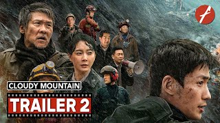 Cloudy Mountain 2021   Movie Trailer 2  Far East Films