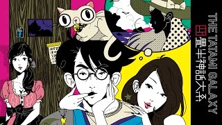 The Tatami Galaxy  Trailer Subtitled