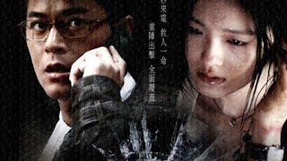 Connected 2008 Movie Review  Original was better IMO but the remake is not bad