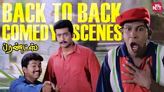 Friends  Back to Back Comedy Scenes  Thalapathy Vijay  Suriya  Vadivelu  Sun NXT