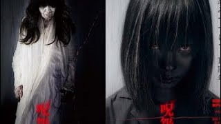 JuOn White Ghost 2009  JuOn Black Ghost 2009 Trailer 2    