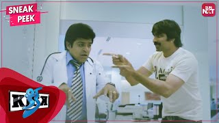 You are Doctor Im Patient  Kick  Best Comedy Scene  Ravi Teja  Ileana  Full Movie on SUN NXT