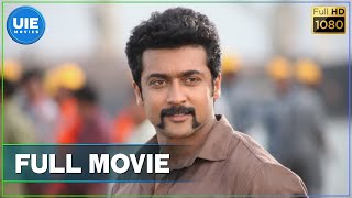 Singam 2  Tamil Full Movie  Suriya   Anushka Shetty  Hansika Motwani  Devi Sri Prasad  Hari