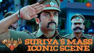 Suriya Takes Charge as DSP   Singam 2  Suriya  Vivek  santhanam  devisriprasad  Sun TV