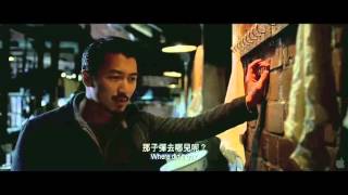 The Bullet Vanishes  2012 Trailer  Nicholas Tse Ching Wan Lau Mi Yang